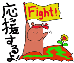 Do not lose,you can. sticker #12159413