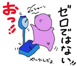 Do not lose,you can. sticker #12159414