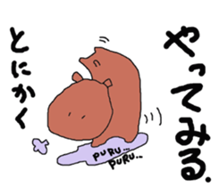 Do not lose,you can. sticker #12159415