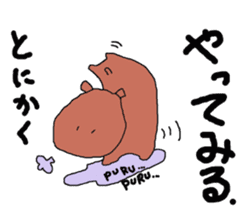 Do not lose,you can. sticker #12159415