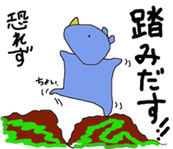 Do not lose,you can. sticker #12159416