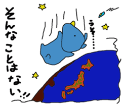 Do not lose,you can. sticker #12159418