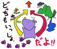 Do not lose,you can. sticker #12159420