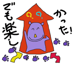 Do not lose,you can. sticker #12159421