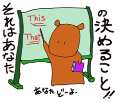 Do not lose,you can. sticker #12159422