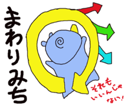 Do not lose,you can. sticker #12159423