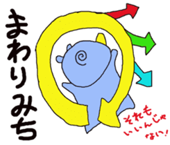 Do not lose,you can. sticker #12159423