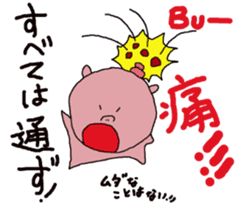 Do not lose,you can. sticker #12159424