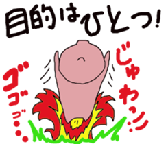 Do not lose,you can. sticker #12159425