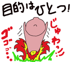 Do not lose,you can. sticker #12159425