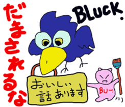 Do not lose,you can. sticker #12159431