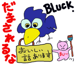 Do not lose,you can. sticker #12159431