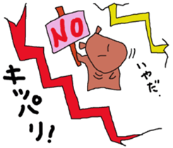 Do not lose,you can. sticker #12159432