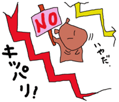 Do not lose,you can. sticker #12159432