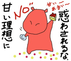 Do not lose,you can. sticker #12159433