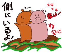 Do not lose,you can. sticker #12159434