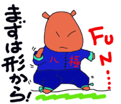 Do not lose,you can. sticker #12159435