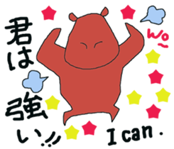 Do not lose,you can. sticker #12159444