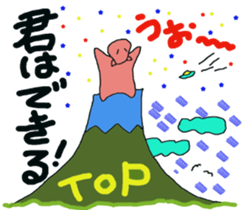 Do not lose,you can. sticker #12159445