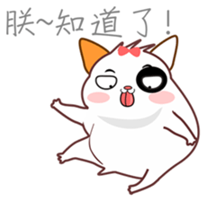 Mao child - Dogs sticker #12159460