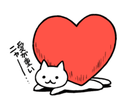 parfait Cat Sticker 2 ~HEART~ sticker #12159577