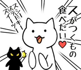 parfait Cat Sticker 2 ~HEART~ sticker #12159591