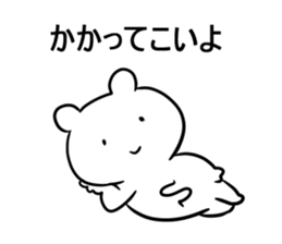 Battle Bear sticker #12159768