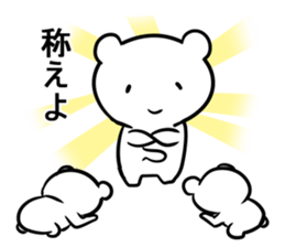 Battle Bear sticker #12159771