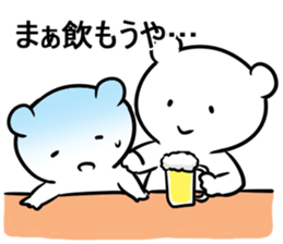 Battle Bear sticker #12159772