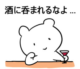 Battle Bear sticker #12159773