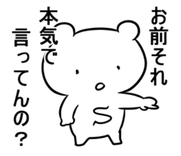 Battle Bear sticker #12159774