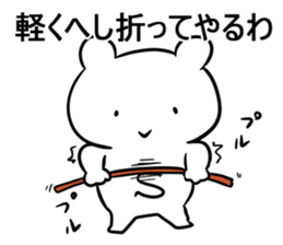 Battle Bear sticker #12159775