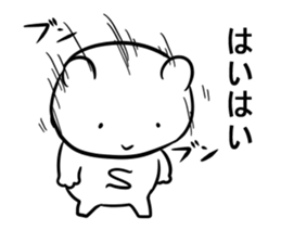 Battle Bear sticker #12159780