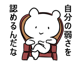 Battle Bear sticker #12159781