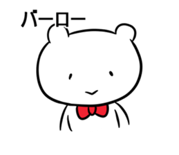 Battle Bear sticker #12159782