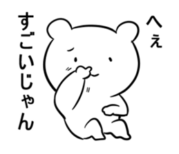 Battle Bear sticker #12159783