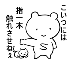 Battle Bear sticker #12159785