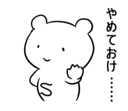 Battle Bear sticker #12159786