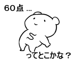 Battle Bear sticker #12159787