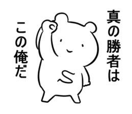 Battle Bear sticker #12159788