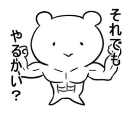 Battle Bear sticker #12159789