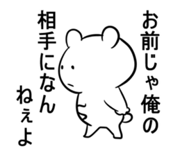 Battle Bear sticker #12159793