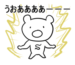 Battle Bear sticker #12159794