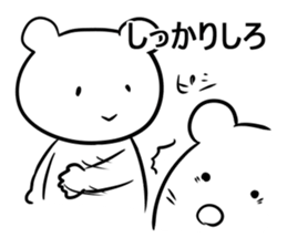 Battle Bear sticker #12159796