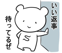 Battle Bear sticker #12159799