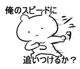 Battle Bear sticker #12159800