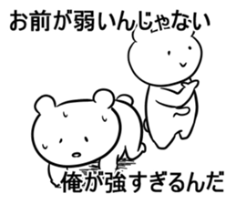 Battle Bear sticker #12159801