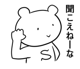 Battle Bear sticker #12159803