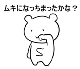 Battle Bear sticker #12159804