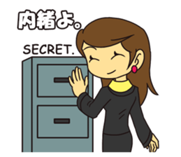 OL Hanako sticker #12159827